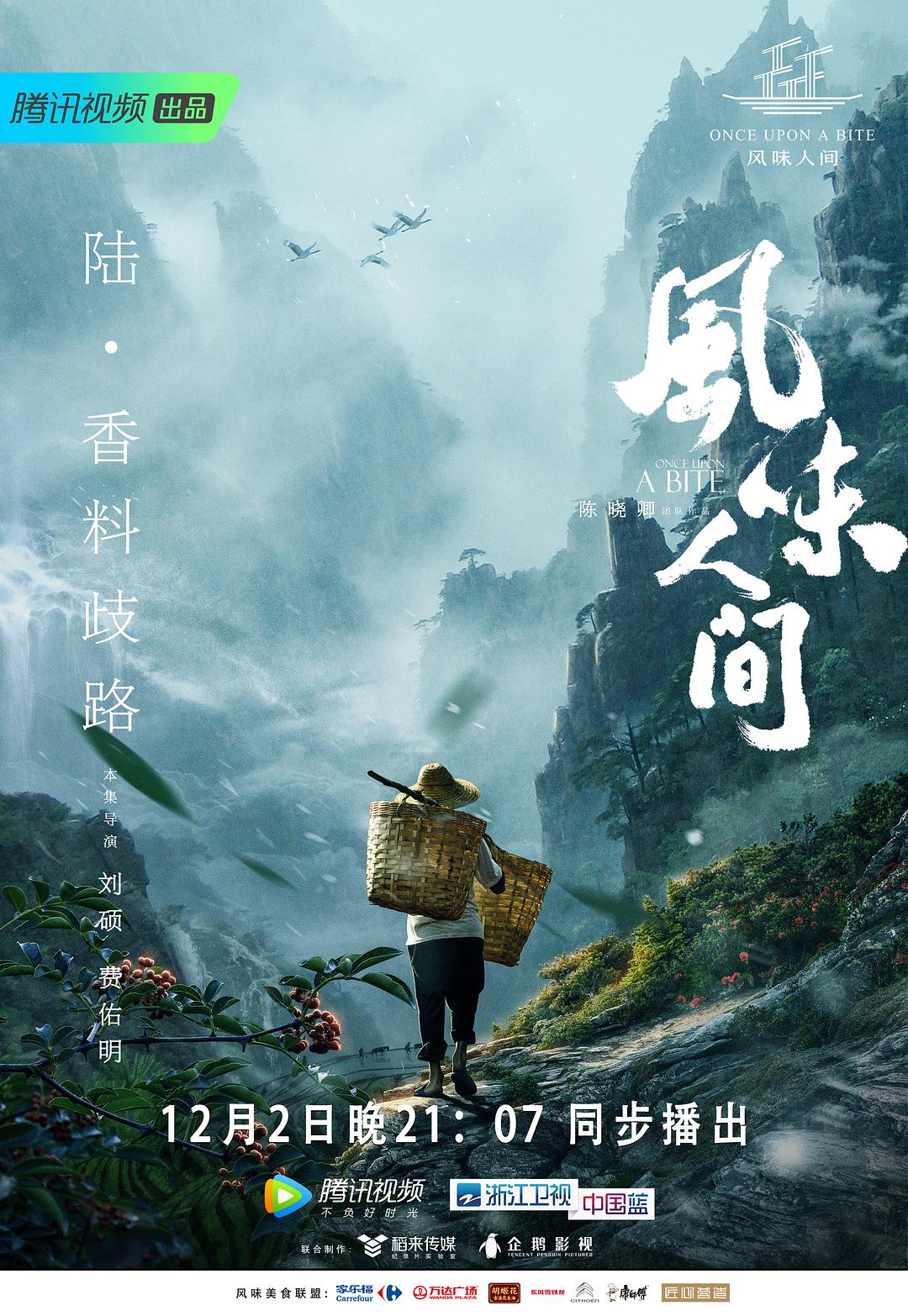 天下第一社区www日本在线海报