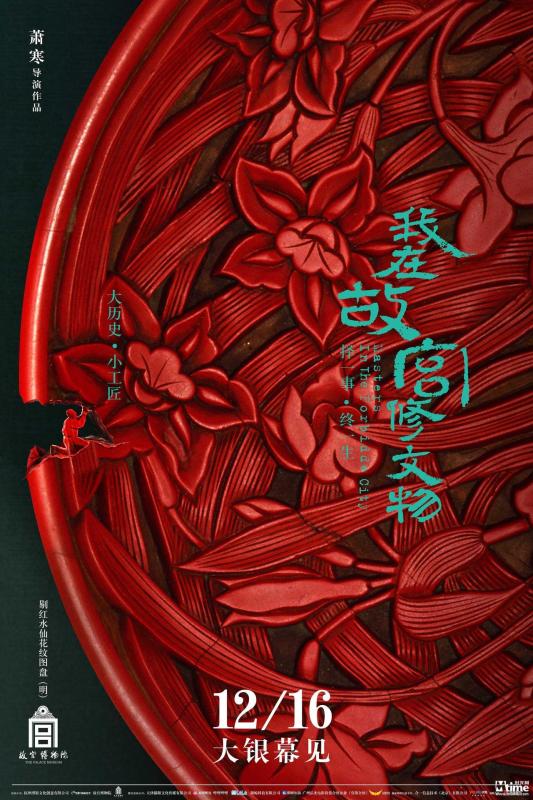 在老公面前无奈剧照3