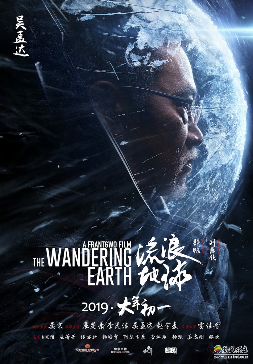 亚洲va久久久剧照3